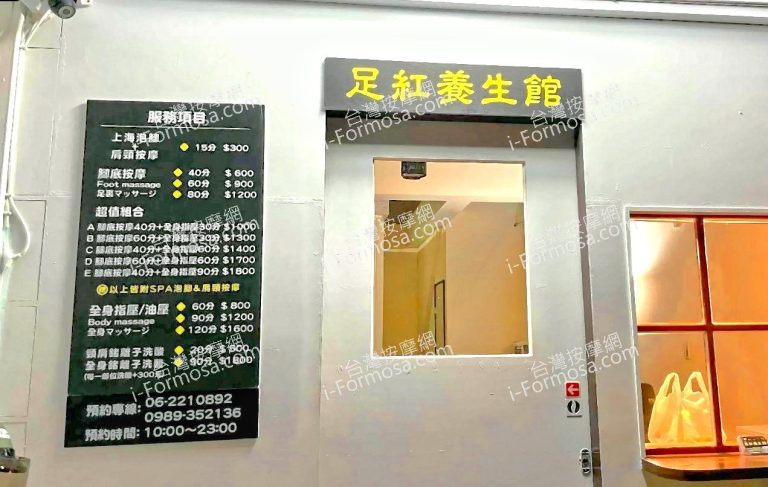 zuhongyangshengguan 768x487