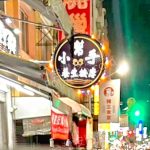 小幫手養生按摩2025 06 27 150x150