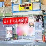 柒號泰式健康館2025 11 24 1 150x150