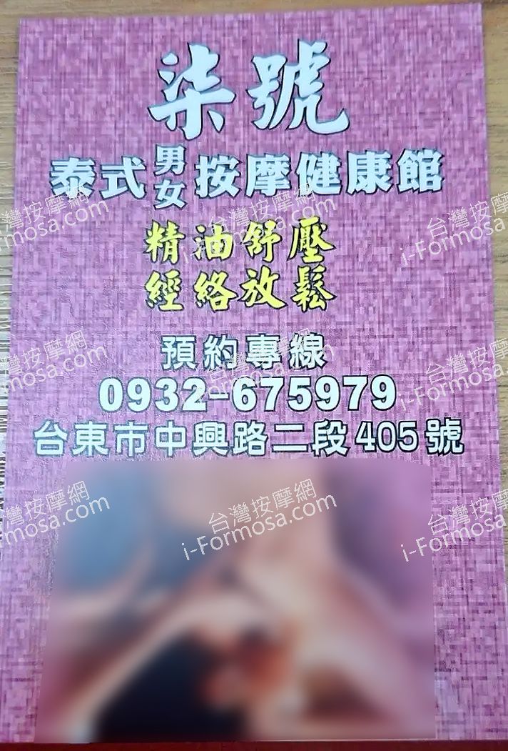 柒號泰式健康館RYrpL3GI6gZ