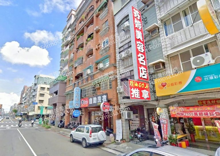 芬婷美容名店 5 768x544