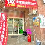 飛凡泰式男女按摩 32064556231381559 n 150x150