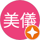 余美儀 profile picture