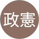 楊政憲 profile picture