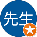 曾先生 profile picture