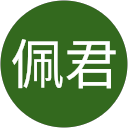 盧佩君 profile picture