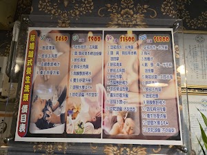 筱媚越式養生洗頭 place picture