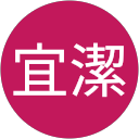 林宜潔 profile picture