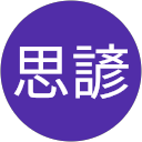 周思諺 profile picture