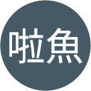 噗啦魚 profile picture