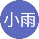 吳小雨 profile picture