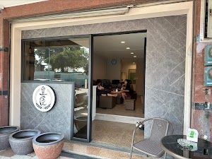 皇佳養生會館-南區全身推拿|經絡按摩|刮痧拔罐|足體養身館|舒壓按摩|推薦腳底按摩|口碑養生會館|放鬆按摩 place picture