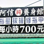 axinyangshengguan 150x150