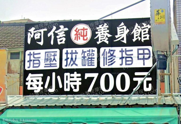 axinyangshengguan 768x525