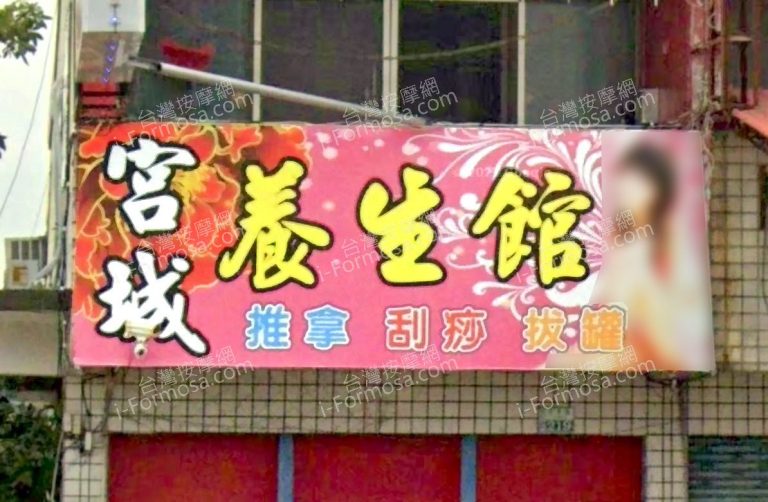 gongcheng 768x502