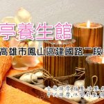 jieting 150x150