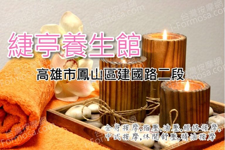 jieting 768x512