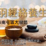 taiyujingluo 150x150