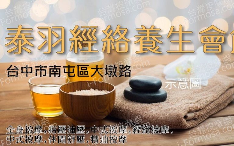 taiyujingluo 768x480