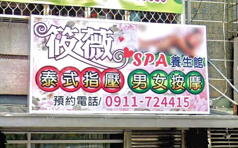 xiaowei 768x479