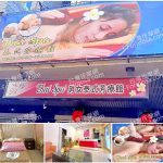 【台中太平】#Thai SPA泰式健康芳療館