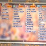 筱媚養生館越式洗頭ed 150x150