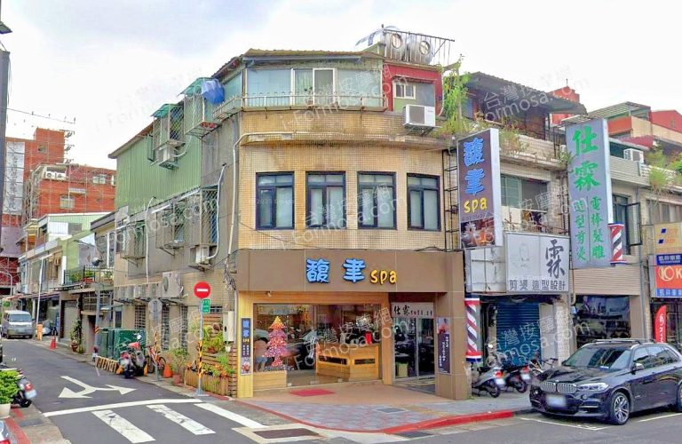 馥聿SPA 2 768x500