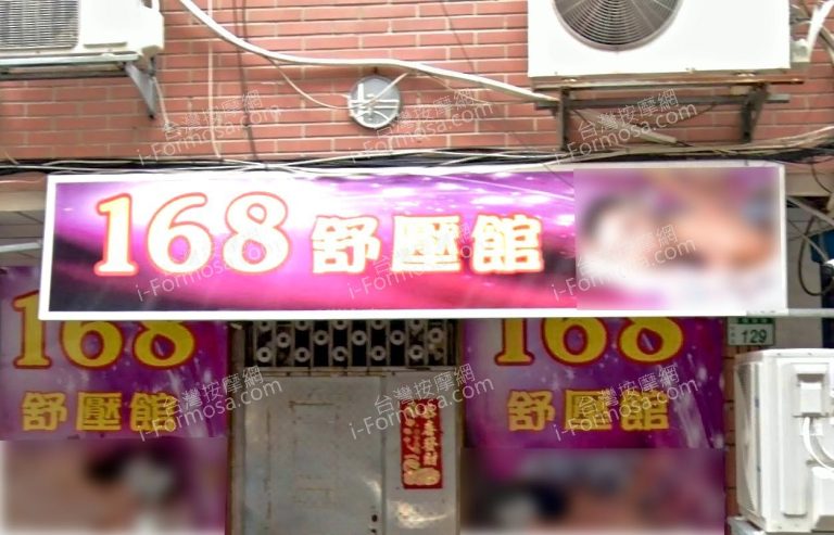 168 768x493