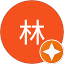 EZIO林 profile picture