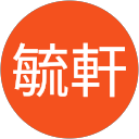 黃毓軒 profile picture