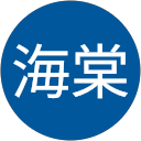 邱海棠 profile picture