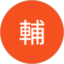 小輔 profile picture