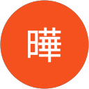 曄 profile picture