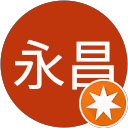 羅永昌 profile picture