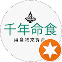 年糕 profile picture