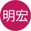 洪明宏 profile picture