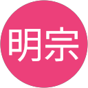 劉明宗 profile picture