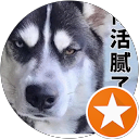 在地人 profile picture