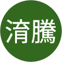 姜淯騰 profile picture