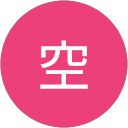 天空 profile picture