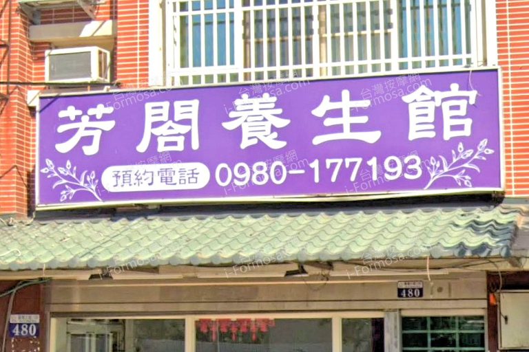 fanggeyangshengguan 768x512