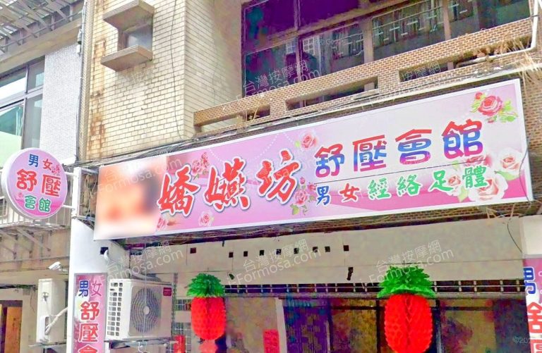 jiaoyanfang 768x501