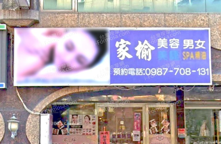 jiayumeirong 768x500