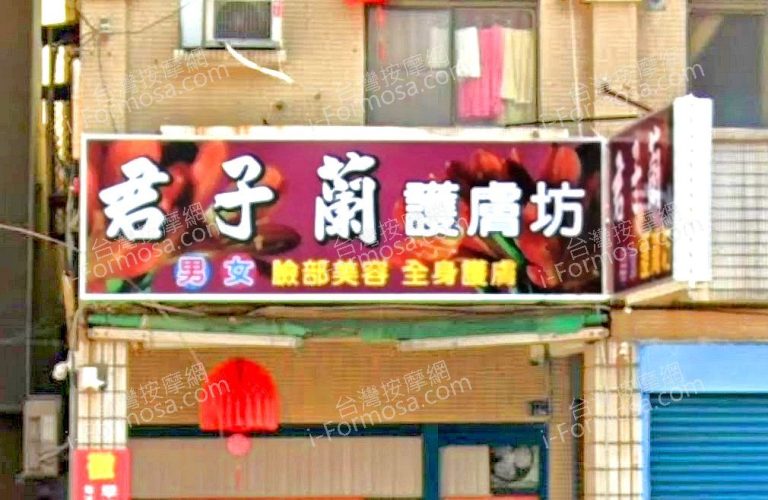 junzilan 768x500