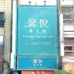 xingyue 150x150
