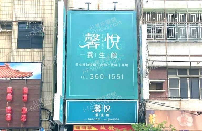 xingyue 768x499
