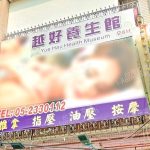 yuehao 150x150