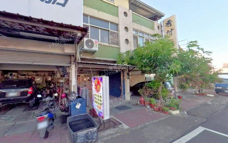 依婷養生館 3 768x481