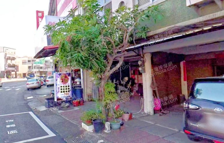 依婷養生館 4 768x490