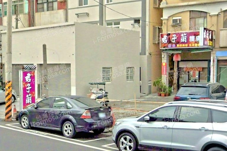 君子蘭護膚坊 5 768x512